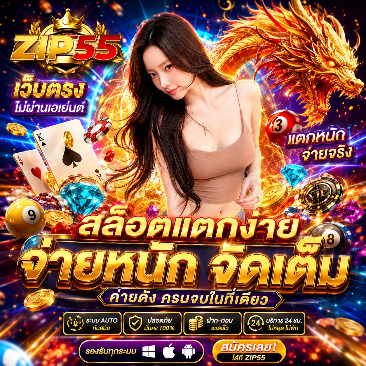 sretthi99pro1.store